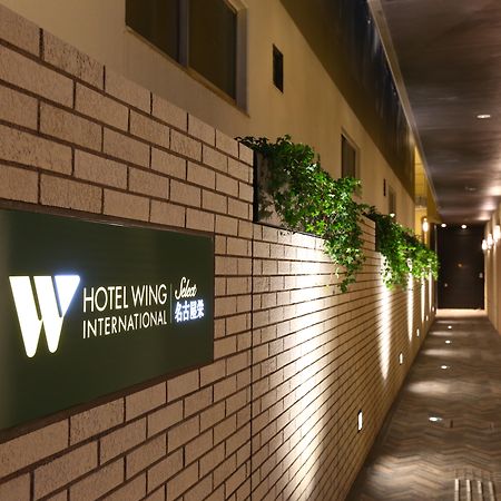 Hotel Wing International Select Nagoya Sakae Exterior photo