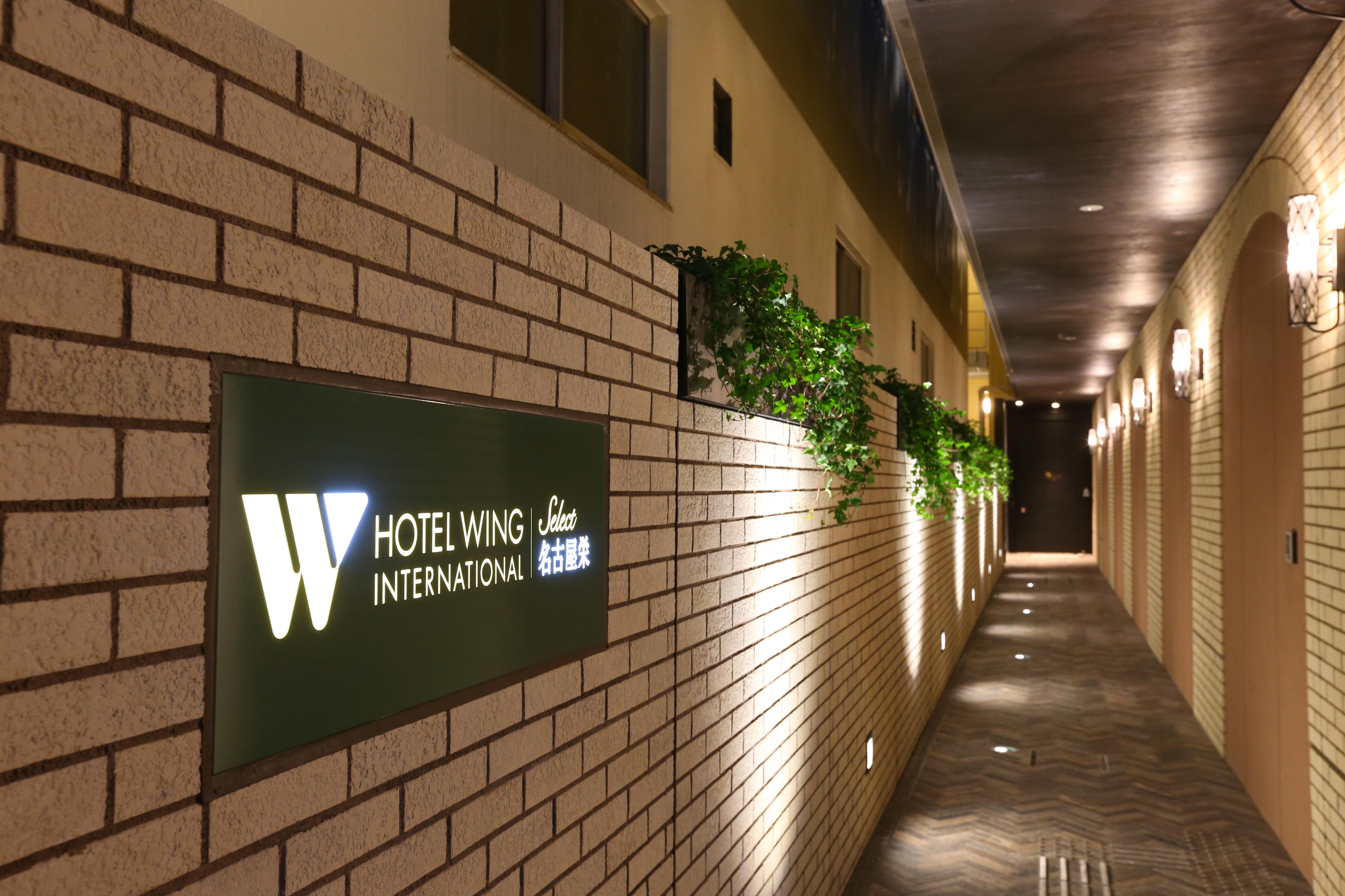 Hotel Wing International Select Nagoya Sakae Exterior photo